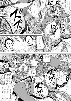 気弱な女戦士ちーちゃんの冒険 サンプル 2