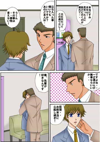 過激！ダーリン サンプル 4