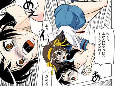 反転キョンの憂鬱・改 サンプル 1