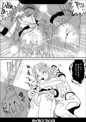 カイカンブッシツ Ver.0.6 サンプル 1