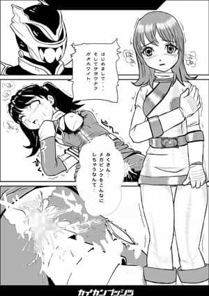 カイカンブッシツ Ver.0.6 サンプル 2