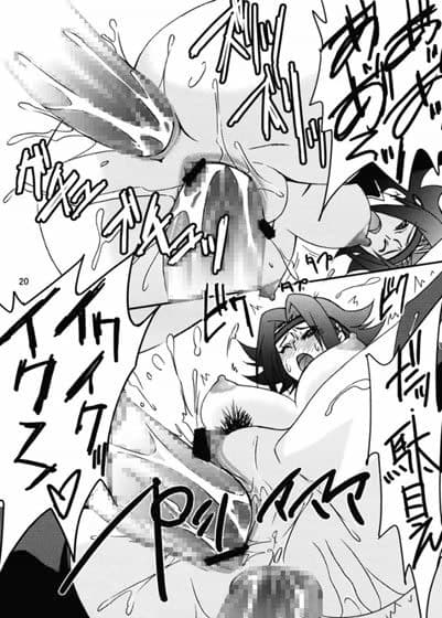 LOVE LOVE GET YOU！ 8 サンプル 2