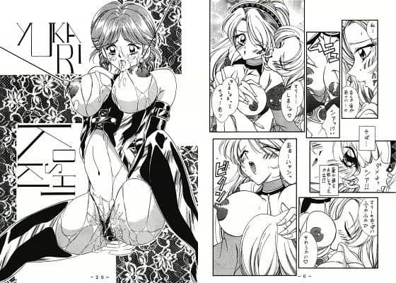 TAMAGO TAMAGO TAMAGO サンプル 1