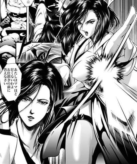 TRAIN HUNTER 2 サンプル 1