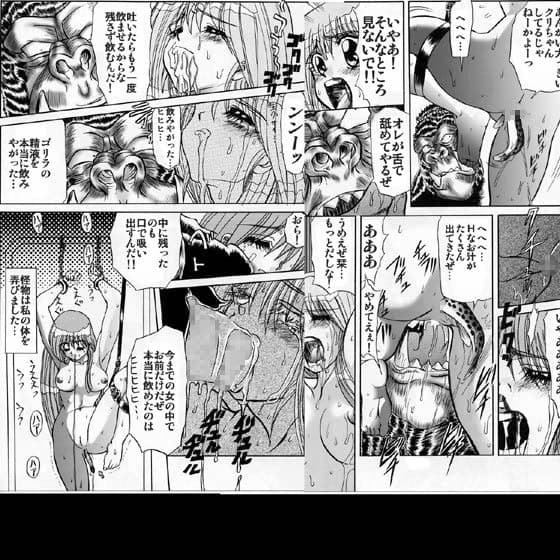 セラフレジェンド 第一章 サンプル 3