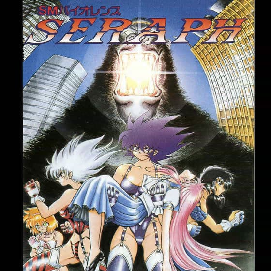 セラフレジェンド 第一章