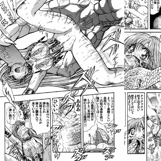 セラフレジェンド 第2章 サンプル 2