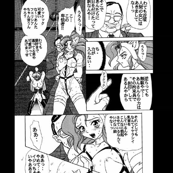 ダーティフィンガー サンプル 1