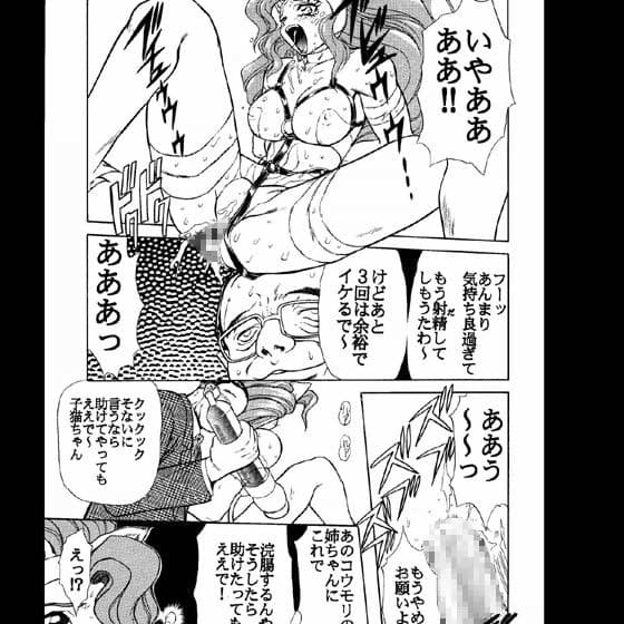 ダーティフィンガー サンプル 2