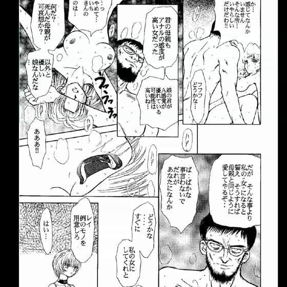 おめでとうじゃねえよ！ サンプル 1