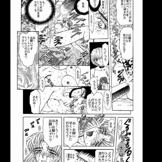 おめでとうじゃねえよ！ サンプル 2