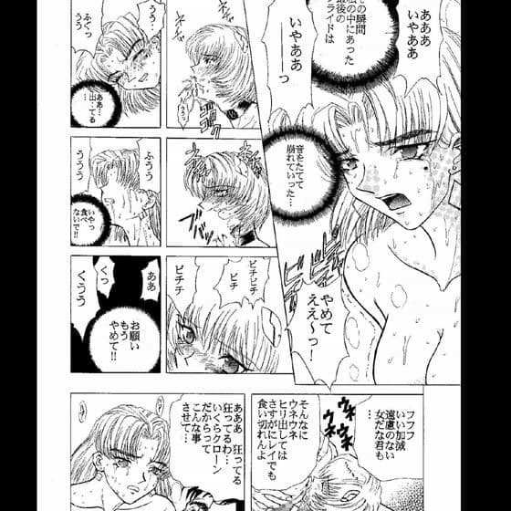 おめでとうじゃねえよ！ サンプル 3