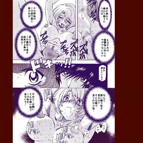 リヴァース サンプル 2