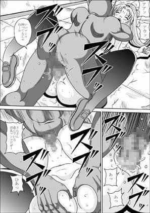 LITTLE WITCH FUCK！ サンプル 2