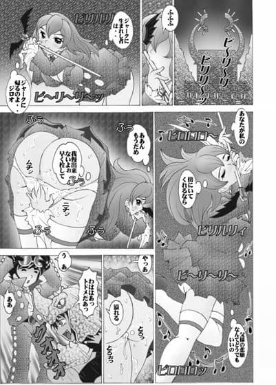 改造人間キカイザー サンプル 1