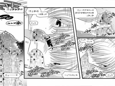 惚れ薬の御使用は計画的に サンプル 1