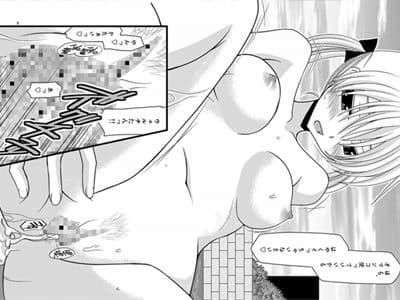 惚れ薬の御使用は計画的に サンプル 2