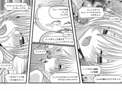 惚れ薬の御使用は計画的に サンプル 3