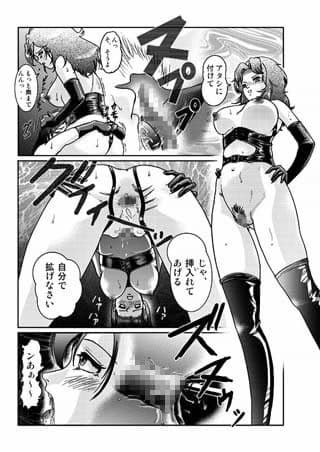 なんとなくエロマンガ サンプル 3