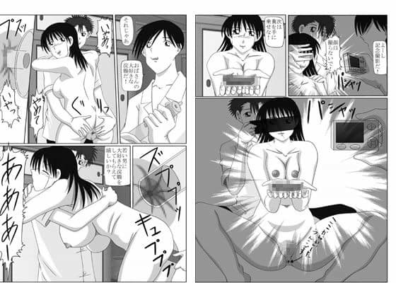 誓約 VOL.2 サンプル 2