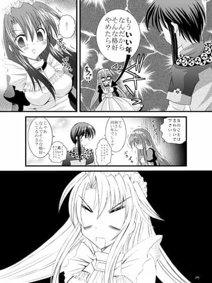 NEVER EVER サンプル 1