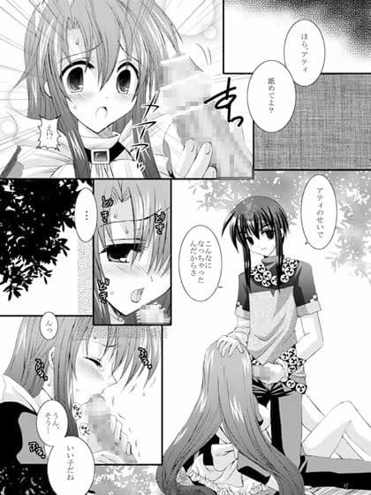 NEVER EVER サンプル 2