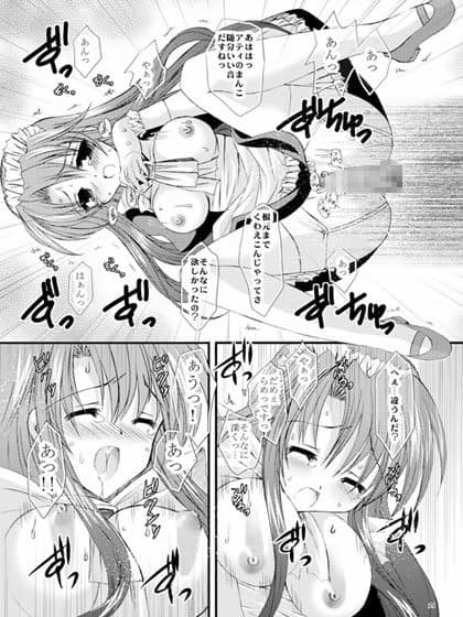 NEVER EVER サンプル 3