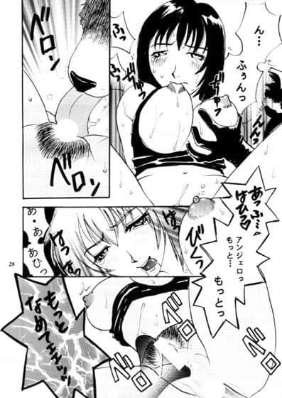 Pink Paradox サンプル 1