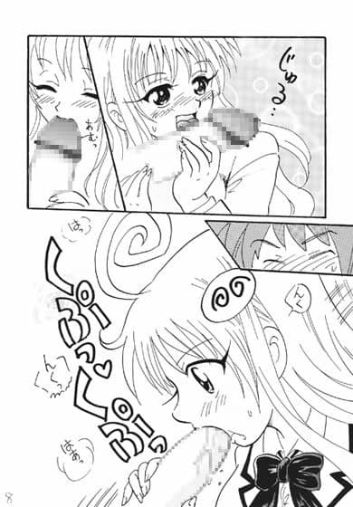 LOVE YOU サンプル 1