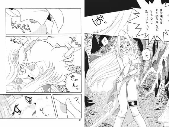 SL○YERS ADULT 3 サンプル 1