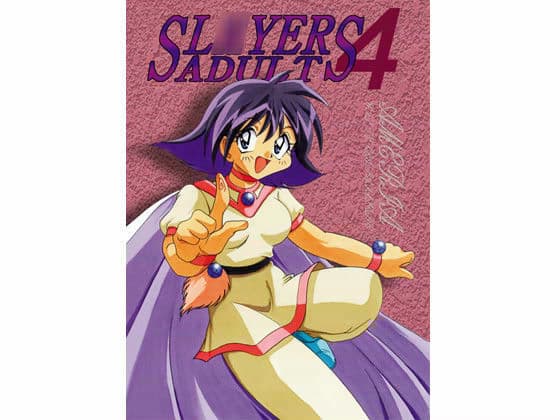 SL○YERS ADULT 4