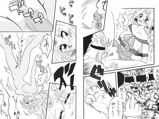 SLAYERS ADULT 14 サンプル 1