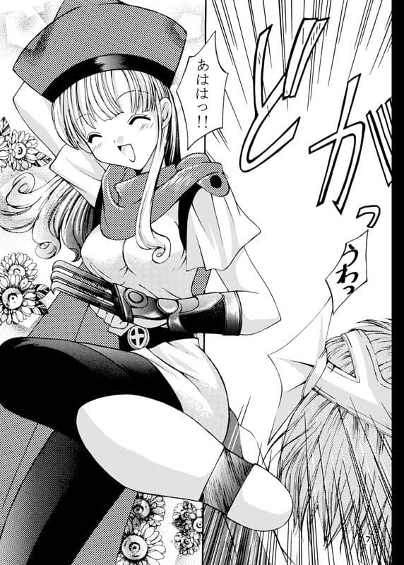 夢が終わるとき サンプル 2