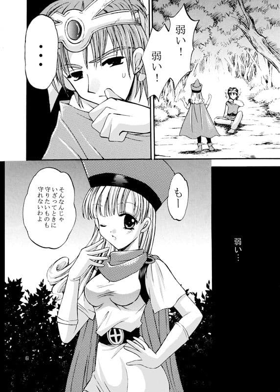 夢が終わるとき サンプル 3