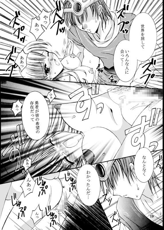 夢が終わるとき サンプル 6