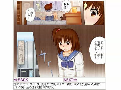 フェチ専科 -第10期- 産婦人科医のナイショ話・御買得パック サンプル 1