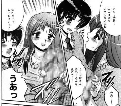 SHIO！EX 塩屋舞子オリジナル作品集 10 サンプル 1