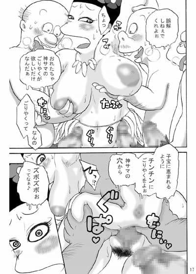 ズートルギャ サンプル 1