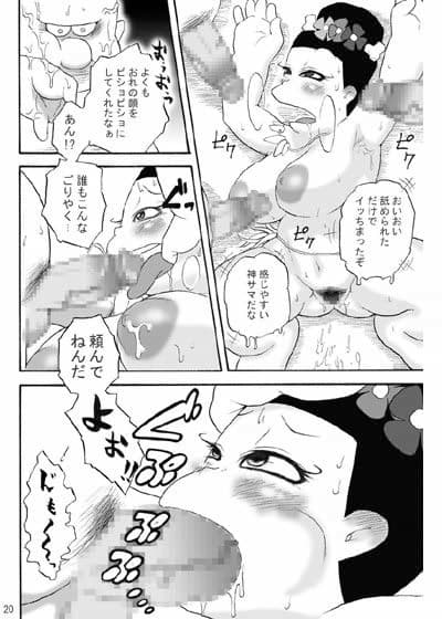 ズートルギャ サンプル 2