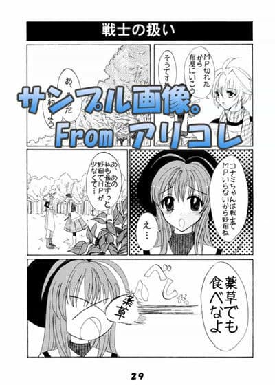 きゅあばーん！ -まるごと1冊浣腸本です！- サンプル 1