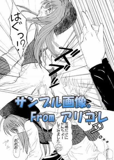 きゅあばーん！ -まるごと1冊浣腸本です！- サンプル 4