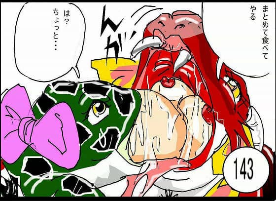 トイレのワニ子さん サンプル 3
