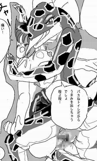 トイレのワニ子さん サンプル 4
