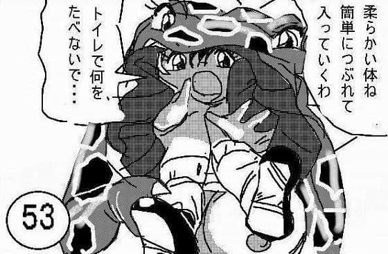 トイレのワニ子さん