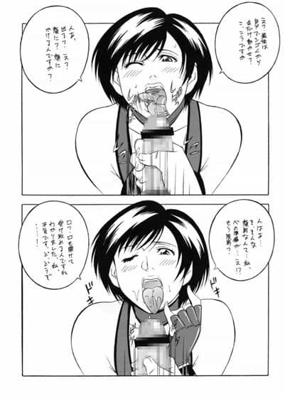 OH！RUMBLE！！ サンプル 1