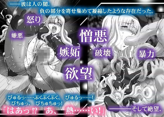 逆月 サンプル 1