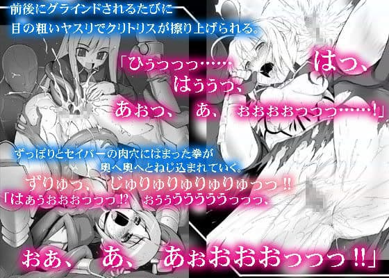 逆月 サンプル 2