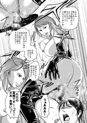 女戦闘員の逆襲 サンプル 2