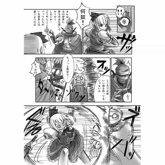 ギルガメッシュ☆ナイト サンプル 3