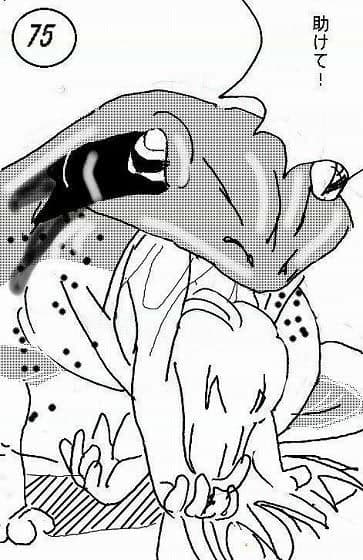 海峡の主 サンプル 4